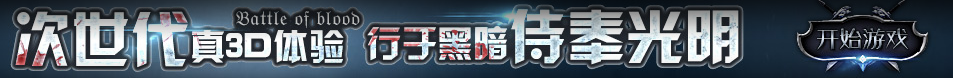 金塔县新闻网